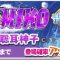 アルテマロゴ