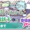 アルテマロゴ