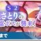 アルテマロゴ