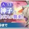 アルテマロゴ