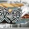 アルテマロゴ