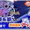 アルテマロゴ
