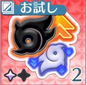 陰攻↑(デメ有)【お試し】