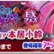 アルテマロゴ
