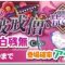 アルテマロゴ