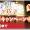 アルテマロゴ