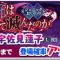 アルテマロゴ
