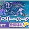 アルテマロゴ