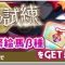 アルテマロゴ