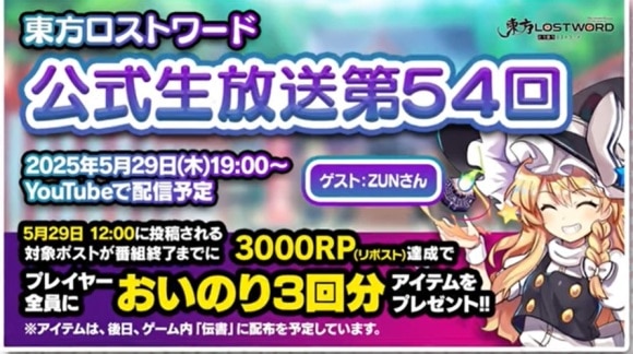 生放送