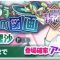 アルテマロゴ