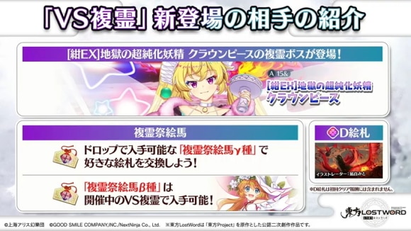 クラウンピース