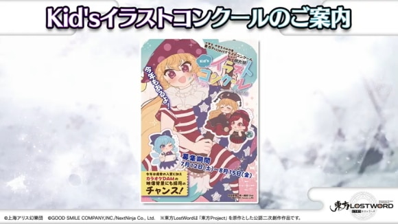 コンクール