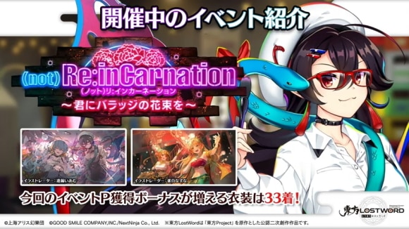 イベント