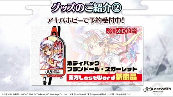 ボディバッグ