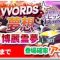 アルテマロゴ