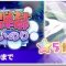 アルテマロゴ