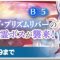 アルテマロゴ