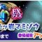 アルテマロゴ