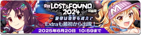 イベント
