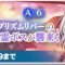 アルテマロゴ