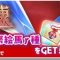 アルテマロゴ