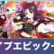 アルテマロゴ