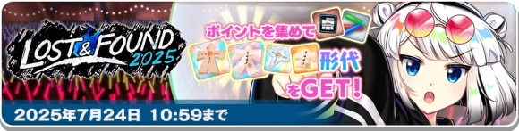 イベント