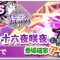 アルテマロゴ