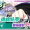アルテマロゴ