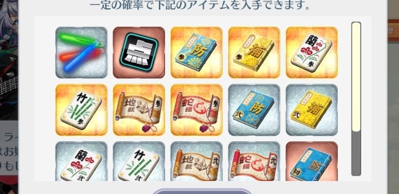 ドロップ