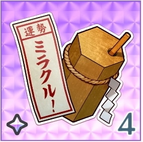 山の神社みくじ