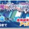 アルテマロゴ