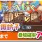 アルテマロゴ
