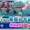 アルテマロゴ