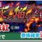 アルテマロゴ