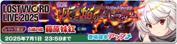 妹紅