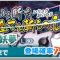 アルテマロゴ
