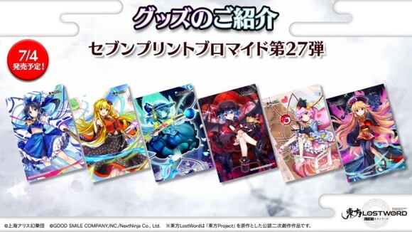グッズ3