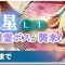 アルテマロゴ