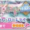 アルテマロゴ