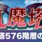 アルテマロゴ