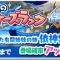アルテマロゴ