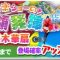 アルテマロゴ