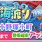 アルテマロゴ