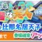 アルテマロゴ