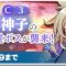 アルテマロゴ