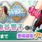 アルテマロゴ