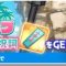 アルテマロゴ