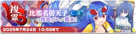 VS天子